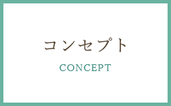 main_concept